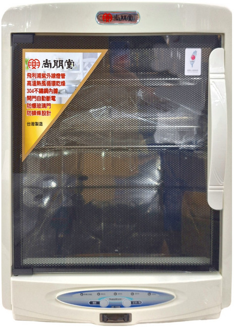 尚朋堂 三層紫外線烘碗機, SD-3588
