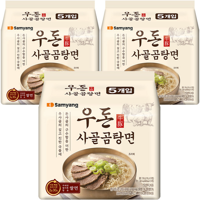 Samyang Foods 三養 牛豚骨湯麵, 15包