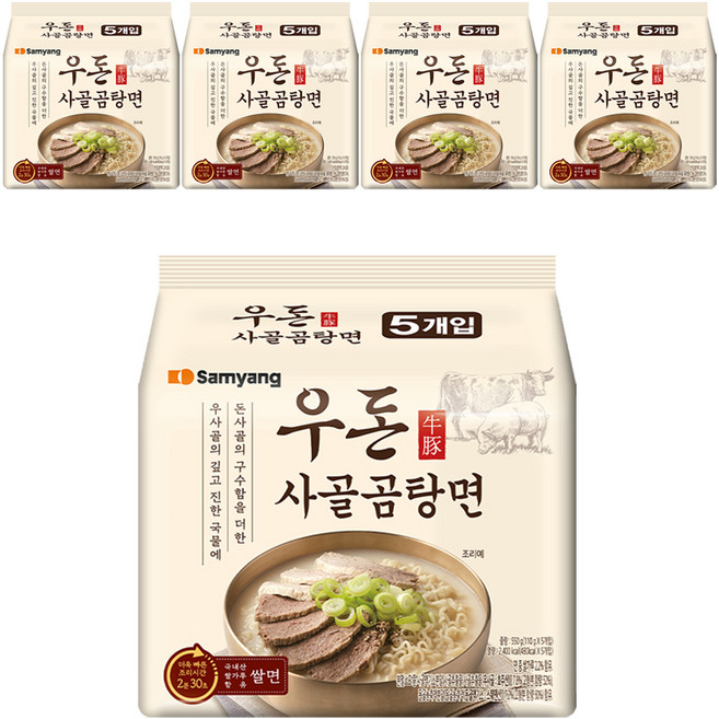 삼양 우돈 사골곰탕면 110g, 25개