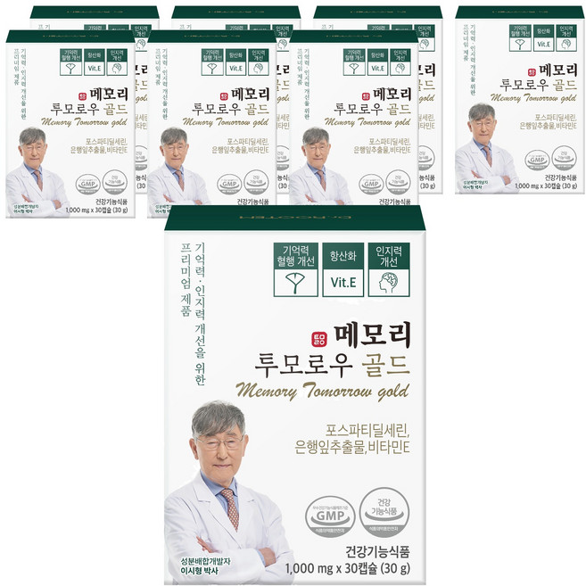 닥터루템 정품 메모리 투모로우 골드 포스파티딜세린 은행잎추출물, 30정, 8개