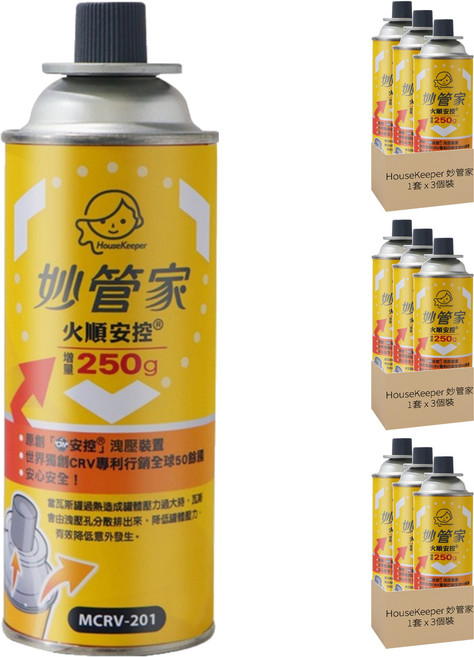 HouseKeeper 妙管家 通用卡式瓦斯罐, 3套, 3個裝