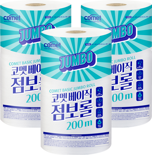 코멧 베이직 2겹 점보롤, 200m, 3개, 4개입