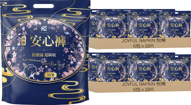 JOYFUL NAPKIN 悅棉 棉柔安心褲, XL(95~115cm), 18片, 2組