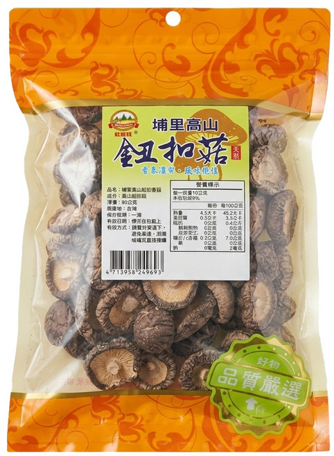 WON LAI WON 旺來旺 埔里高山鈕扣菇, 90g, 1包