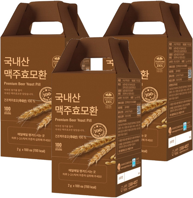 유기농마루 정품 국내산 맥주효모환 100p, 200g, 3개