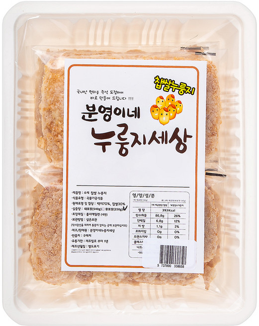 분영이네 누룽지세상 찹쌀누룽지, 250g, 1개