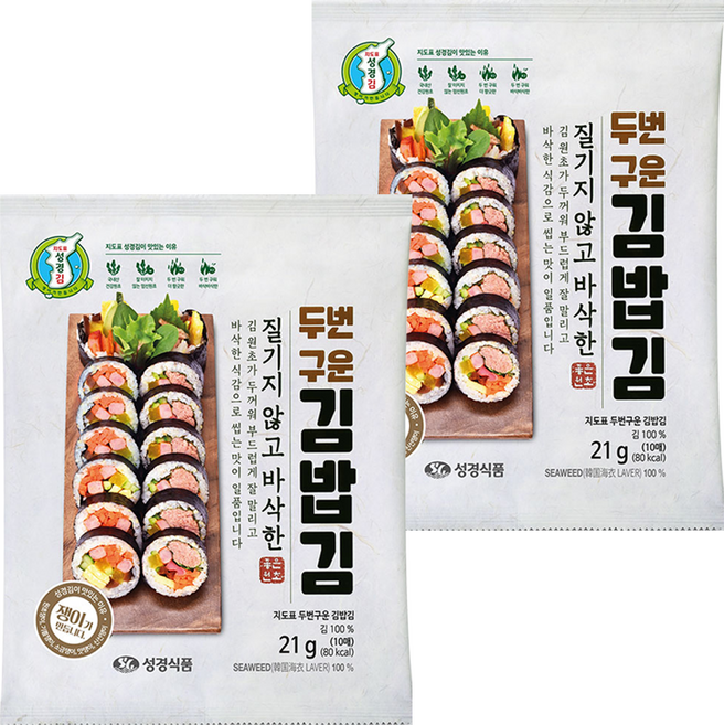 지도표성경 지도표 두번구운 김밥김 10p, 21g, 2개