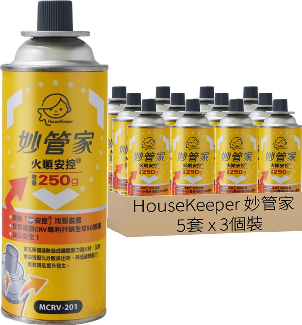 HouseKeeper 妙管家 通用卡式瓦斯罐, 5套, 3個裝