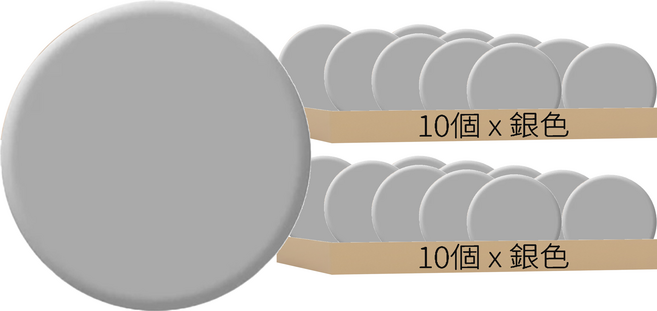 磁力貼 G294, 銀色, 20個