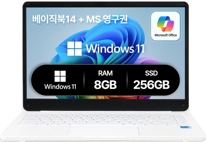 베이직스 2024 베이직북 14 N-시리즈 + 마이크로소프트 패키지 세트, Basic White, BB1422SS-N, 256GB, 8GB, WIN11 Home