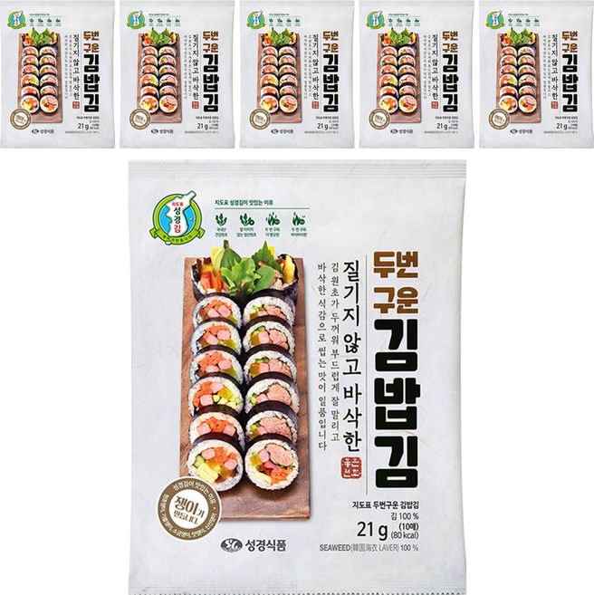 지도표성경 지도표 두번구운 김밥김 10p, 21g, 6개