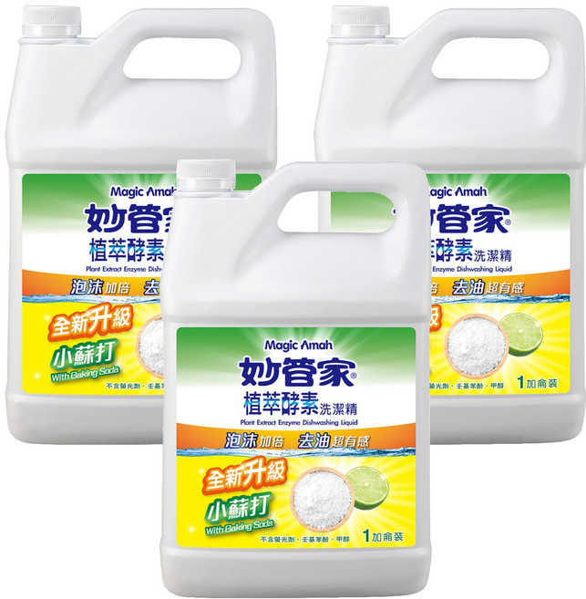 Magic Amah 妙管家 植萃酵素洗潔精 小蘇打 1加侖, 3.78L, 3桶