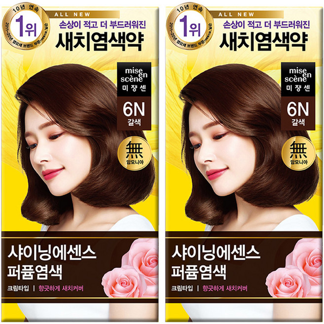 미쟝센 샤이닝 에센스 새치전용 염색제, 6N 갈색, 2개