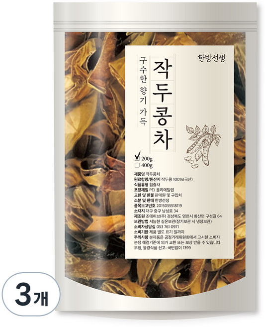 한방선생 볶은 작두콩차, 200g, 1개입, 3개