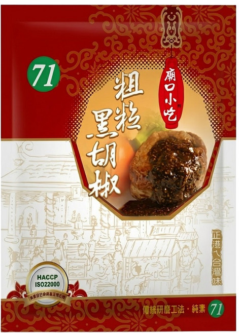 小磨坊 粗粒黑胡椒, 600g, 1包