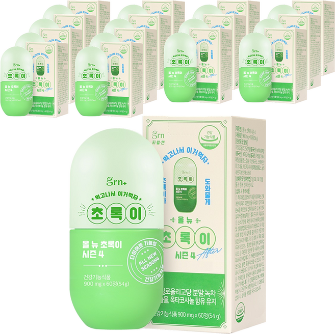 GRN 올 뉴 초록이 시즌 4, 60정, 15개