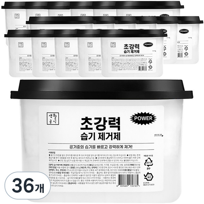 생활공식 초강력 습기제거제, 280g, 36개