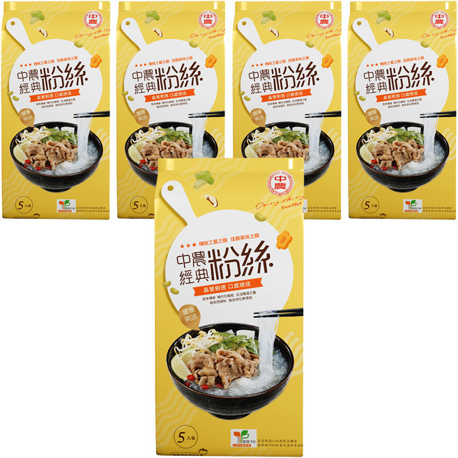 中農粉絲 Q彈滑嫩 無添加 全素 清真HALAL認證, 200g, 5包