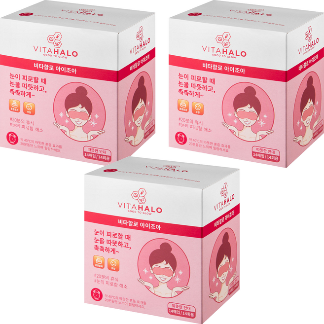 비타할로 아이조아 국내산 온열 안대 눈 찜질팩 스팀 아이마스크 무향, 14매입, 3개