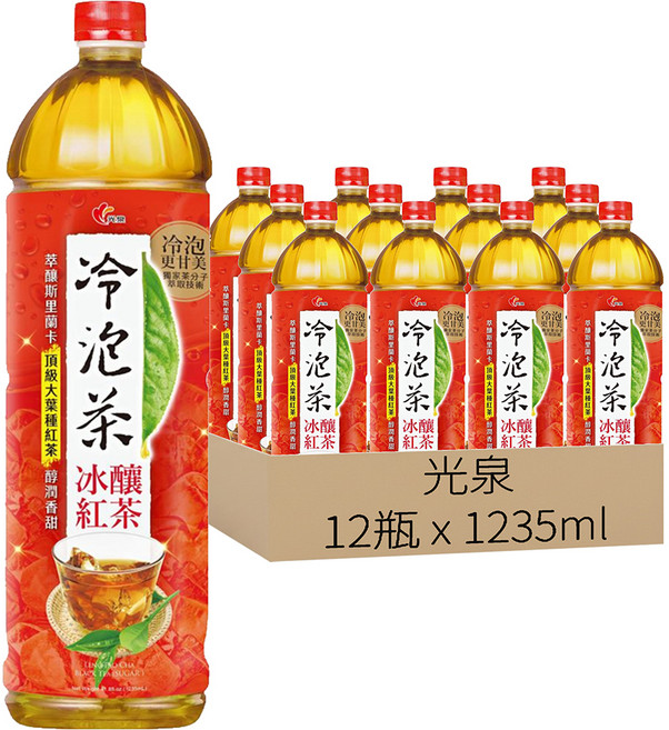 光泉 冷泡茶 冰釀紅茶, 1235ml, 12瓶