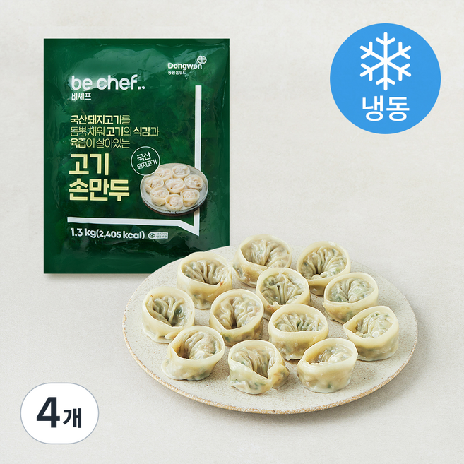 비셰프 고기손만두 (냉동), 1.3kg, 4개