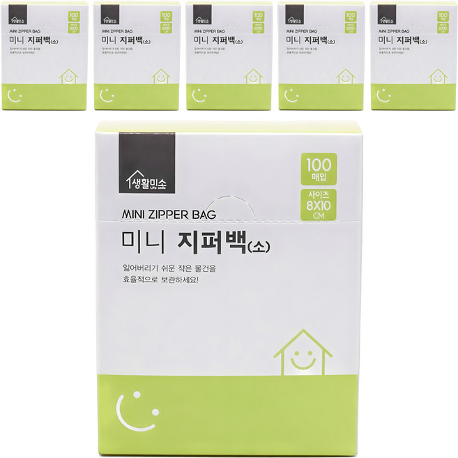 생활미소 미니 지퍼백, 소(S), 100개입, 6개