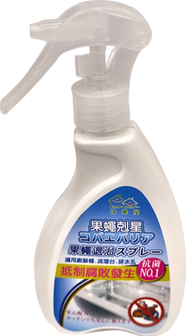 HAPPY HOUSE 快樂屋 果蠅剋星 果蠅忌避噴霧, 200ml, 1瓶