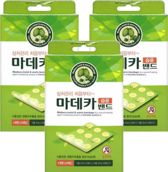 동국제약 마데카 습윤밴드 스팟형, 3개