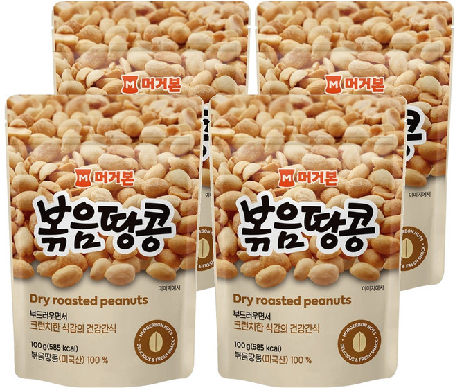 Murgerbon 炒花生, 100g, 4個