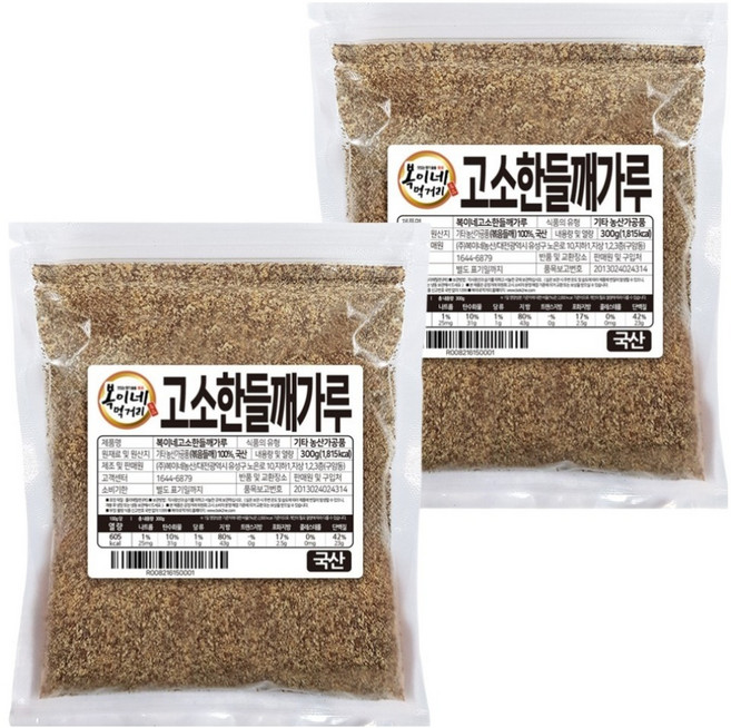 博金食品、國產紫蘇粉, 300g, 2個