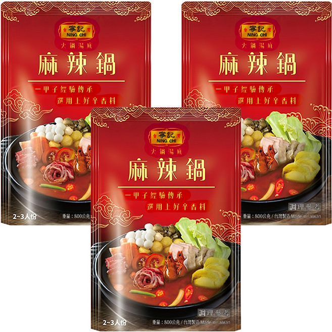 寧記 麻辣鍋, 800g, 3包