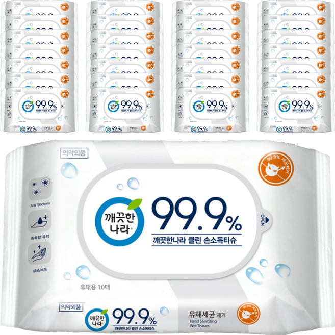 깨끗한나라 클린 손소독 물티슈 휴대용, 10매, 50개