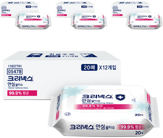 크리넥스 안심 물티슈 휴대형, 20매, 4.644g, 48개