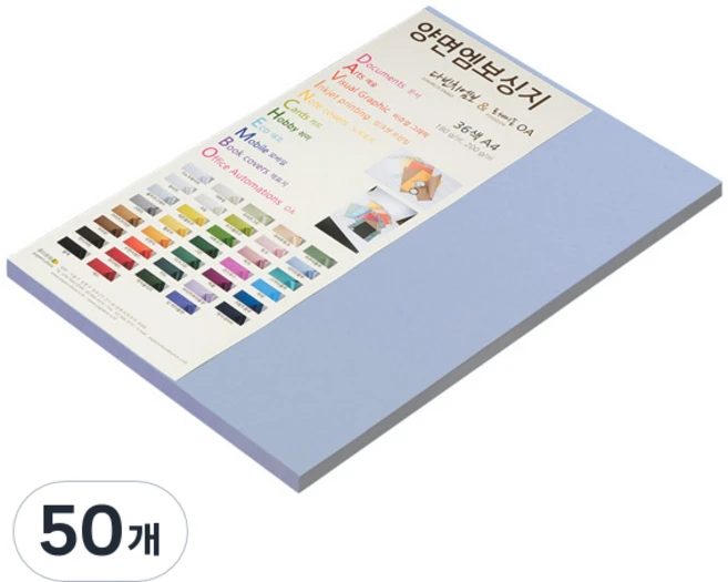 종이문화 다빈치엠보 두꺼운 양면엠보싱지 180g No 73 라이트블루, 50개 - 쿠팡