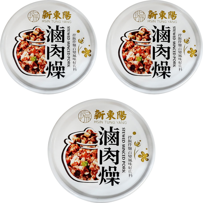 新東陽 滷肉燥, 110g, 3罐