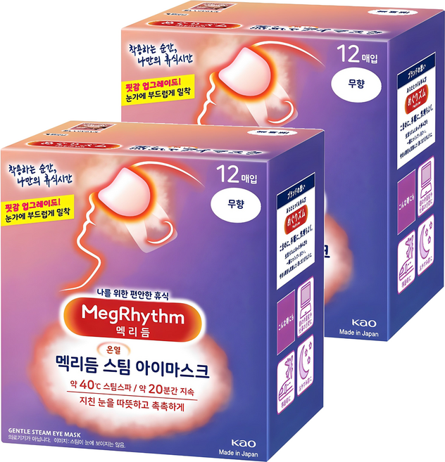 멕리듬 스팀 아이마스크 무향, 12매입, 2개