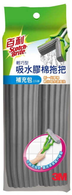 3M Scotch-Brite 百利 輕巧型吸水膠棉拖把補充包 輕巧型家用級 FM24A 2個, 1包
