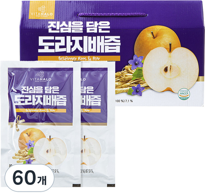 VITAHALO 飽含真心的桔梗水梨汁 30包入, 2.4L, 2盒