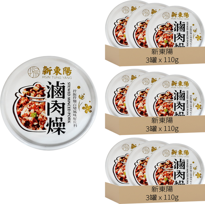 新東陽 滷肉燥, 110g, 9罐