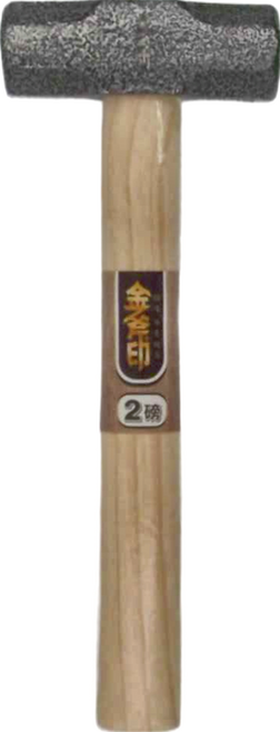 金斧印 兩口大鎚 附柄 2P, 1個