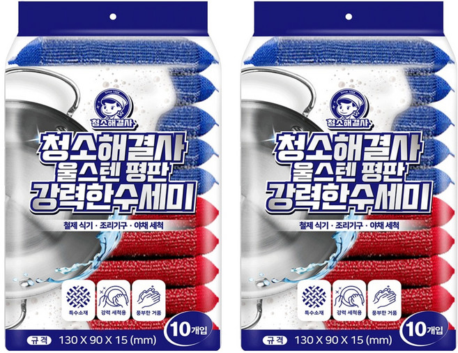 청소해결사 올스텐 평판 강력한수세미, 2세트