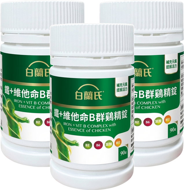 BRAND'S 白蘭氏 鐵+維他命B群雞精錠, 90顆, 3罐