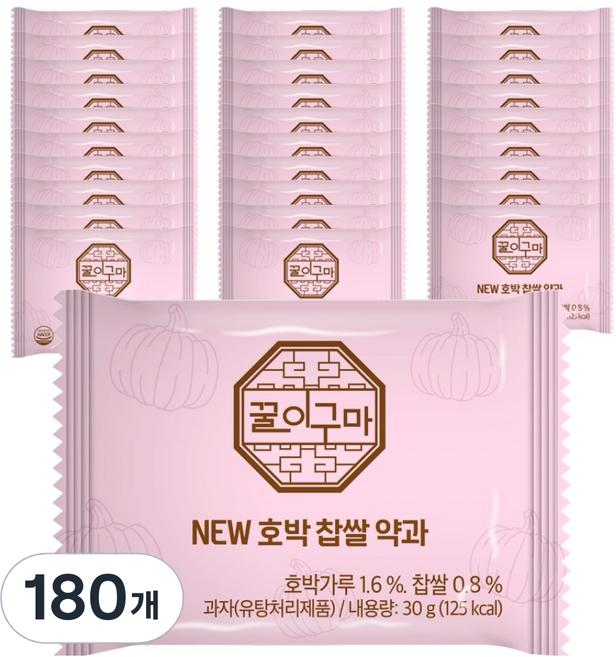 꿀이구마 호박 찹쌀 약과, 30g, 180개