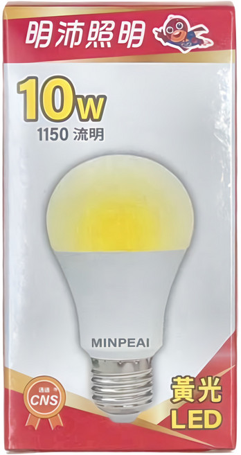 明沛 LED燈泡 10W MP8914-2 6 x 11cm, 黃光, 1個
