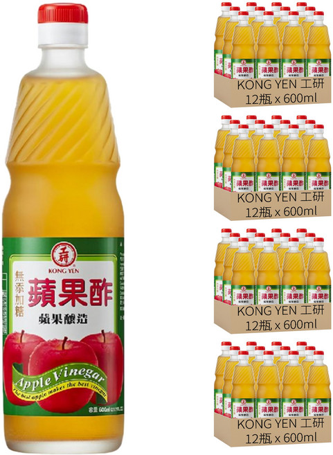 KONG YEN 工研 無糖蘋果醋, 600ml, 48瓶