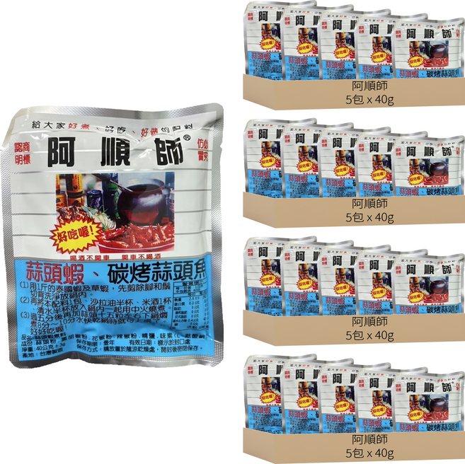 阿順師 蒜頭蝦煮料, 40g, 20包