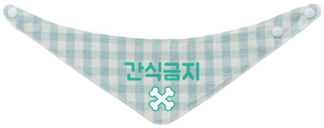 리토가토 강아지 레터링 스카프 간식금지 M, 민트체크, 1개