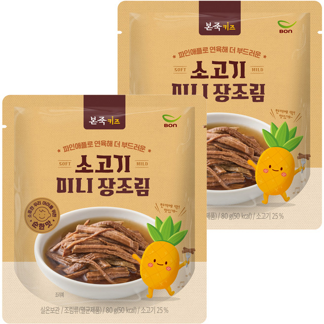 본죽키즈 소고기 미니 장조림, 80g, 2개