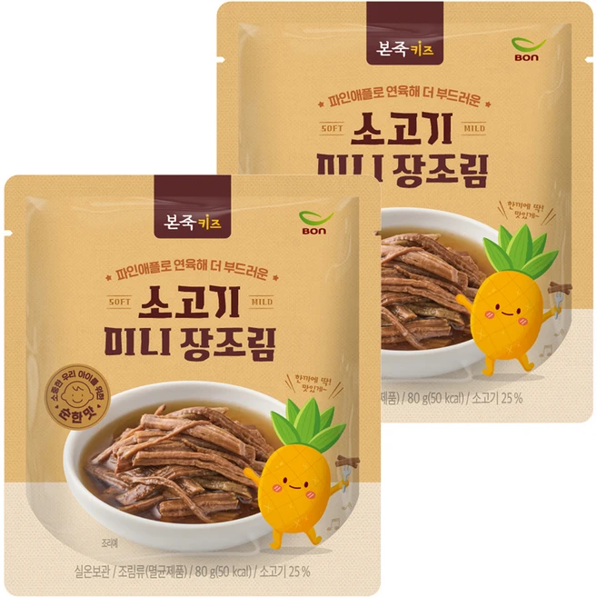 본죽 키즈 소고기 미니 장조림, 80g, 2개 - 쿠팡