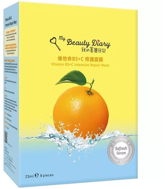my Beauty Diary 我的美麗日記 維他命B5 + C修護面膜, 8片, 1盒